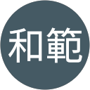 長谷川和範 profile picture