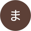 はま profile picture